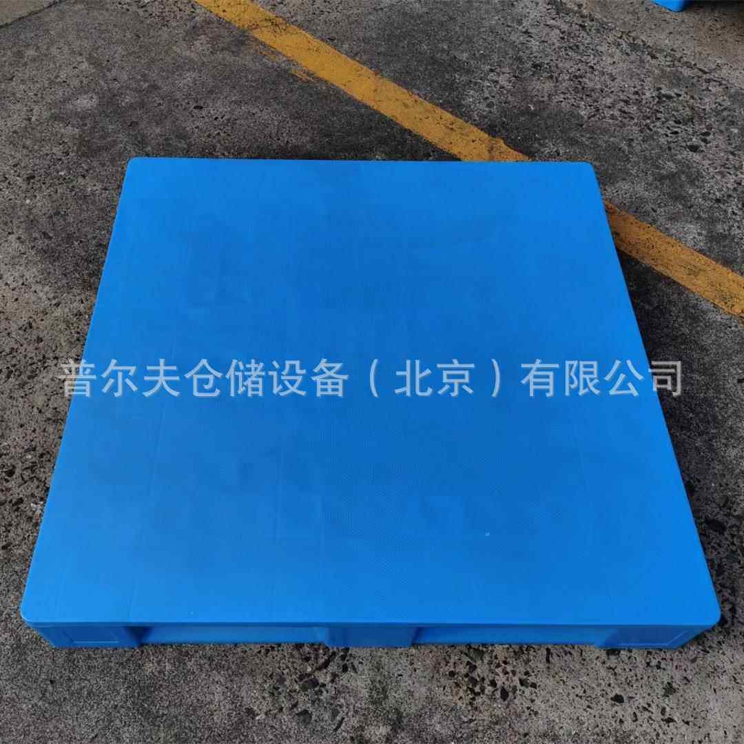 1212平板川字焊接塑料托盘仓库周转塑胶板防潮工业垫仓板卡板,节庆用品/礼品,新娘配件,淘宝优惠券,粉丝福利购,淘宝优惠卷