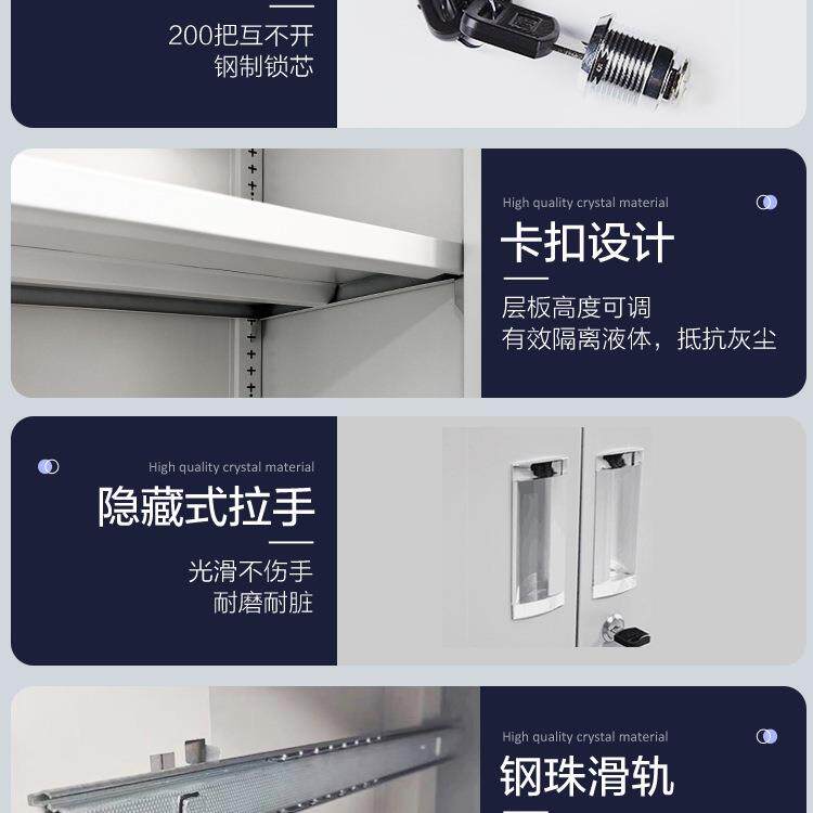 钢办公室铁皮文件柜财务985料档案柜带锁凭证柜抽屉物矮资柜制储