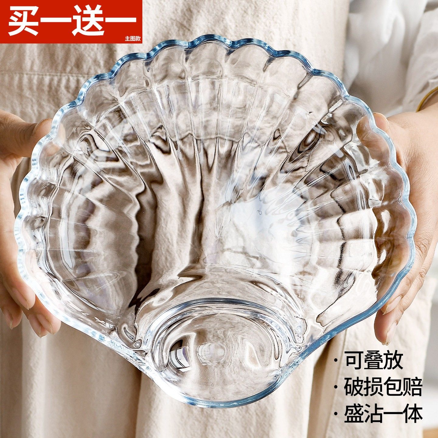 饺子盘子带醋碟家用玻璃水饺盘高颜值专用分格贝壳菜盘创意水果盘