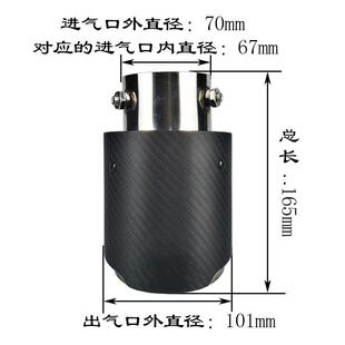 厂家供天AK排直气管汽车尾喉直边单出装 改碳纤蝎维静音直边单出静