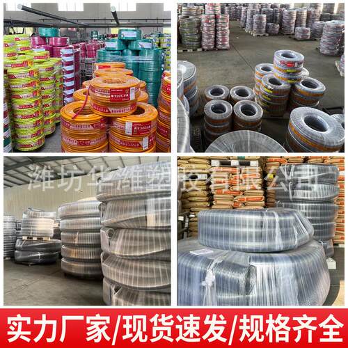 PVC排水管软管软管软管网纹PVC管