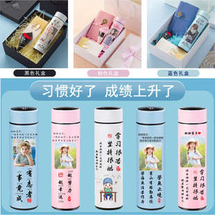 定制励志开学季 个性 礼品保温杯印照片刻字男女学生diy创意水杯子