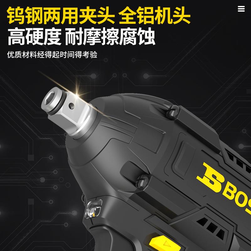 波斯20V无刷两用锂电扳手