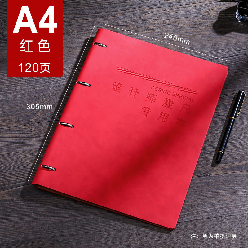 设计师设计师可拆卸专用日记本