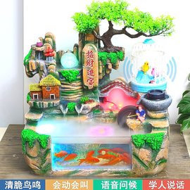 假山流水喷泉招财家用客厅鱼缸，摆件风水轮，生财加湿器新店开业礼物