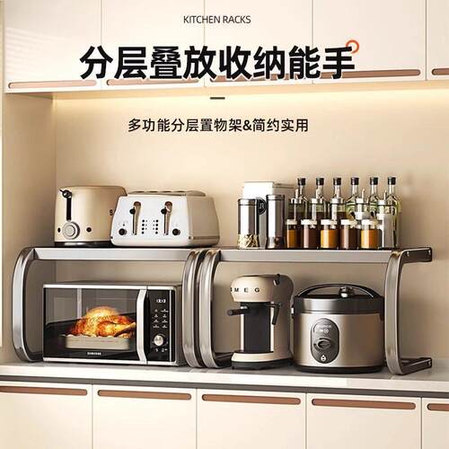 房微炉置物架多功s45f456w架能台面一体家用多层电波饭锅烤箱厨收