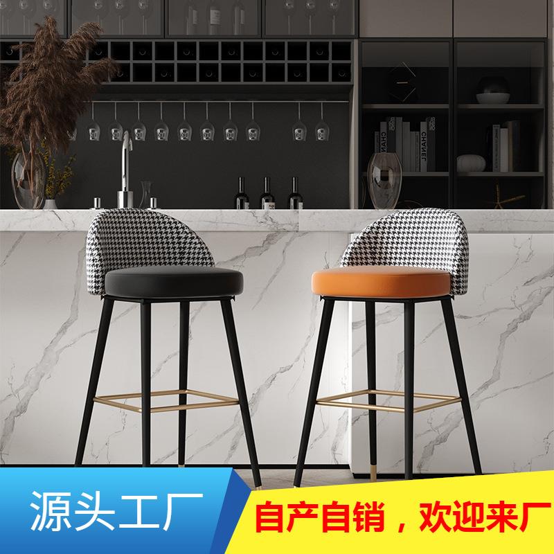 北欧简约轻奢家用吧台椅高脚凳吧台凳高凳子现代酒吧吧椅前台椅子