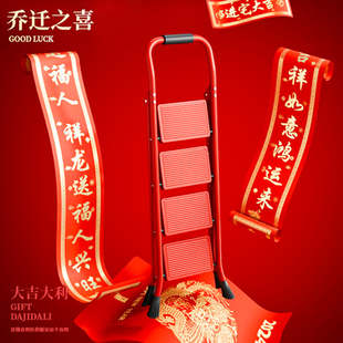 折叠加厚人字梯便携多功能人字梯伸缩便捷三四五六步家用登高爬梯