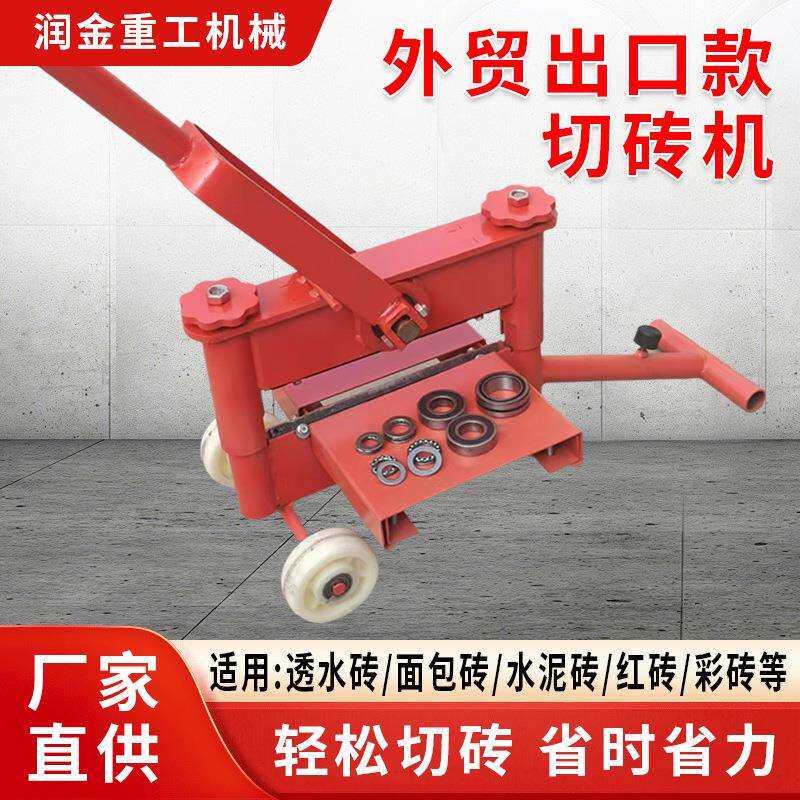 跨境厂家加气块切砖机手动轻质砖切割机泡沫砖压砖机工地建筑工具