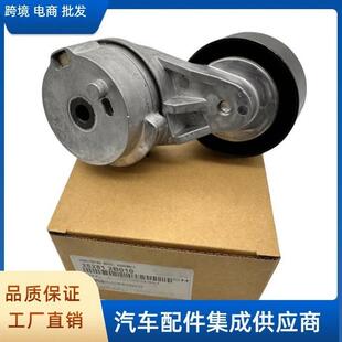 252812B010 2B010汽配件发动机涨紧轮总成适用起亚现代 25281