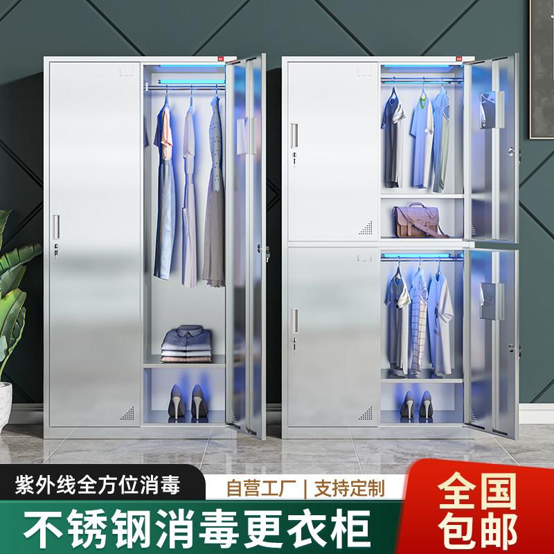304不锈钢斜顶更衣柜食品厂员工无菌消毒衣柜无尘净化车间收纳柜