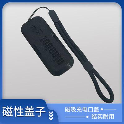 电动车充电口磁吸充电口盖适用F90/F90M/F35/F60/Bmax/Fmix/F30C