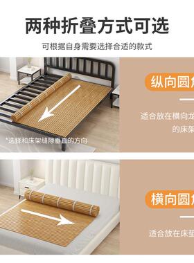 架折叠床板垫排骨加密185床垫加硬护腰实木床片板凉席竹单人环&Z