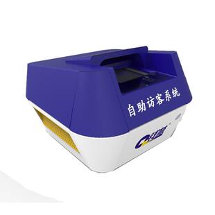 身份证登记 访客机厂家 访客登记表QL