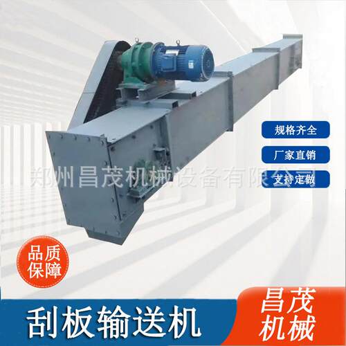 煤炭沙子链式刮板输送机FU270型石粉刮板输送设备