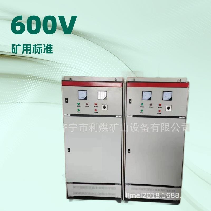 工厂供应KZL工矿电机车整流柜GTA-150/115矿用一般型牵引整流柜
