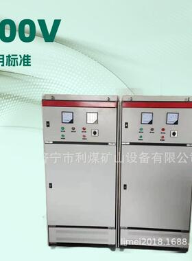 工厂供应KZL工矿电机车整流柜GTA-150/115矿用一般型牵引整流柜