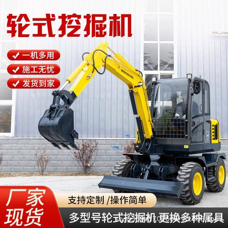 现货轮式挖掘机市政工程四轮挖机抓木机80型90轮胎式挖机小型轮挖