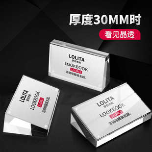 亚克力标价牌加厚斜面台卡台卡透明水晶展示牌广告架手机标价签