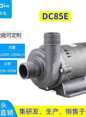 DC85E直流大流量泵微热水循环泵景观喷泉泵电动大巴车冷却水泵