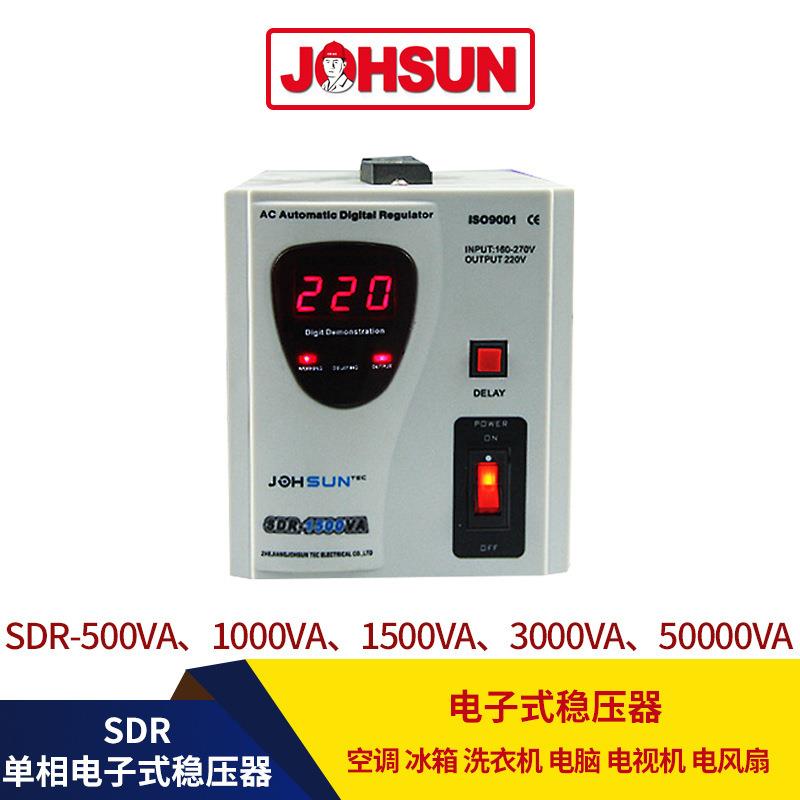 LED屏显示高精度全自动家用稳压器1500w单相电子交流稳压器1.5kva