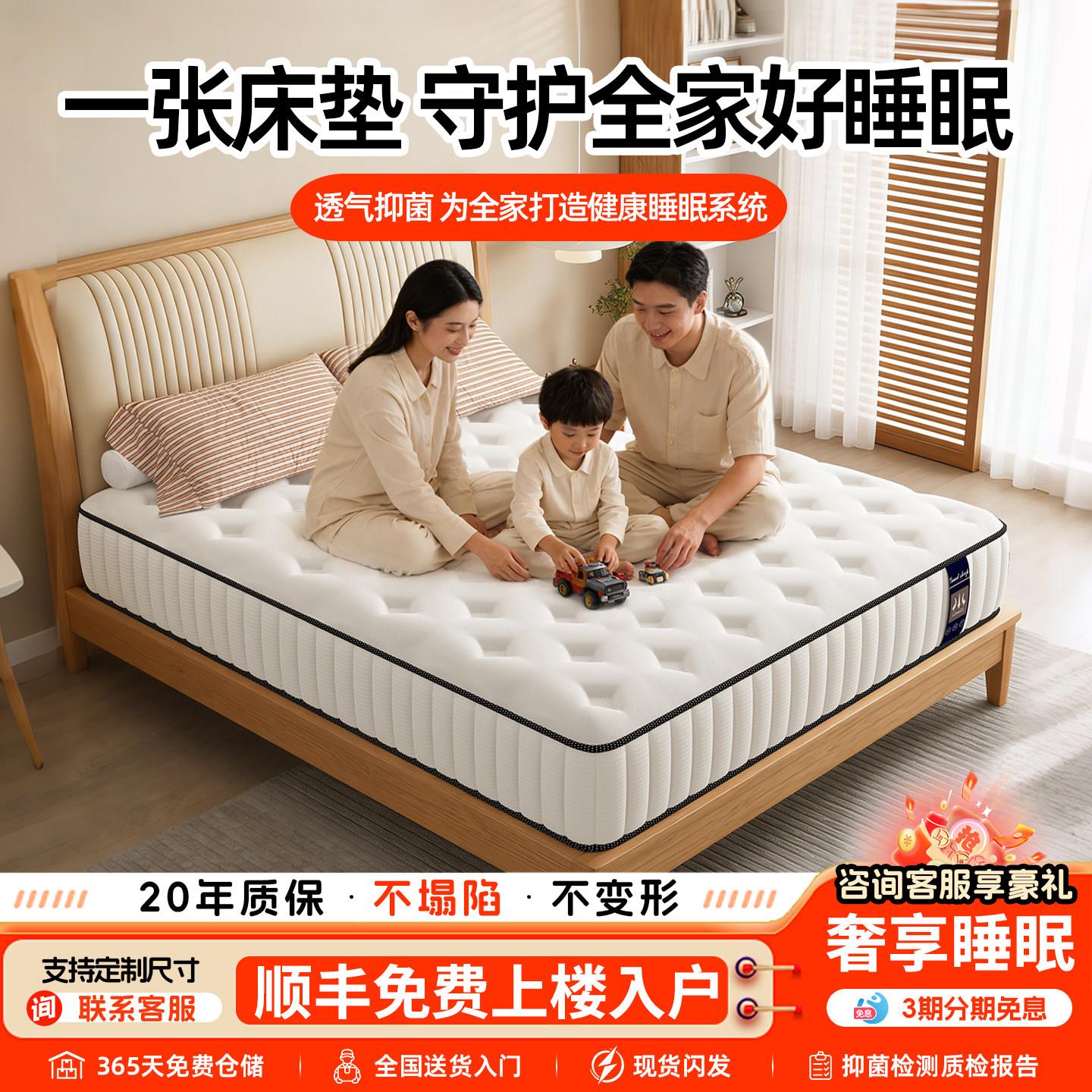 席梦思弹簧床垫子180x200硬椰棕家用卧室乳胶记忆棉软垫20cm厚