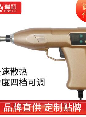 瑞初780N升级美式脊椎矫正枪电动整脊按摩枪活化正骨枪正骨按摩器