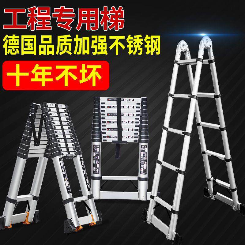 伸缩梯厂家直供子多工功能伸缩梯梯家用人字梯梯折叠步梯程梯升降
