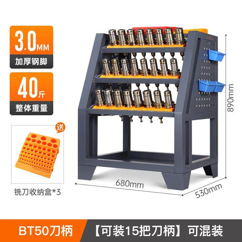 新cnc控加工中心刀具架B数T40刀架BT柄30刀具车hsk63刀管理放置具_虎窝淘