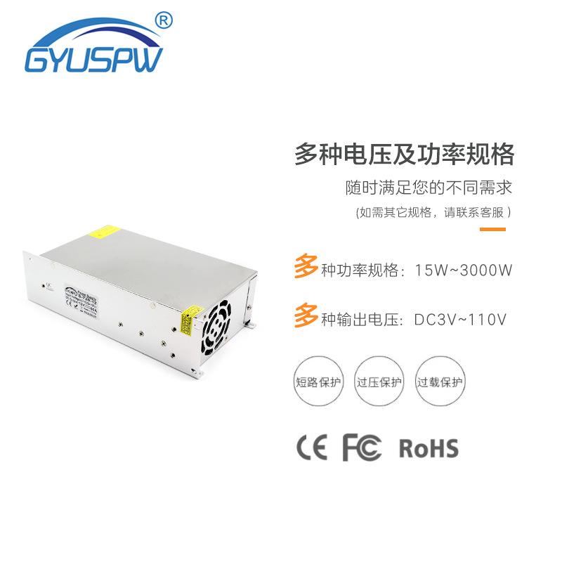 AC220V AC110V转DC12V60A720W灯条模组LED马达工控安防开关电源