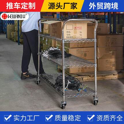 定制欧美三层可自由移动带万向轮经济实用大容量手推车