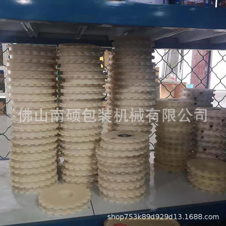 装盒机坦克链折纸机配件装盒机配件皮带