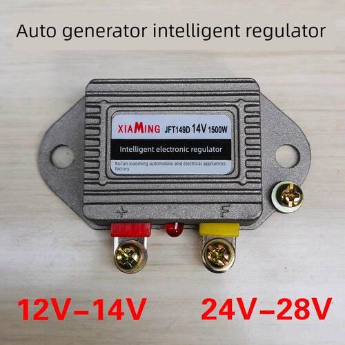 12V24V发电机智能数字调节器农用车拖拉机1500W大功率数字调节器