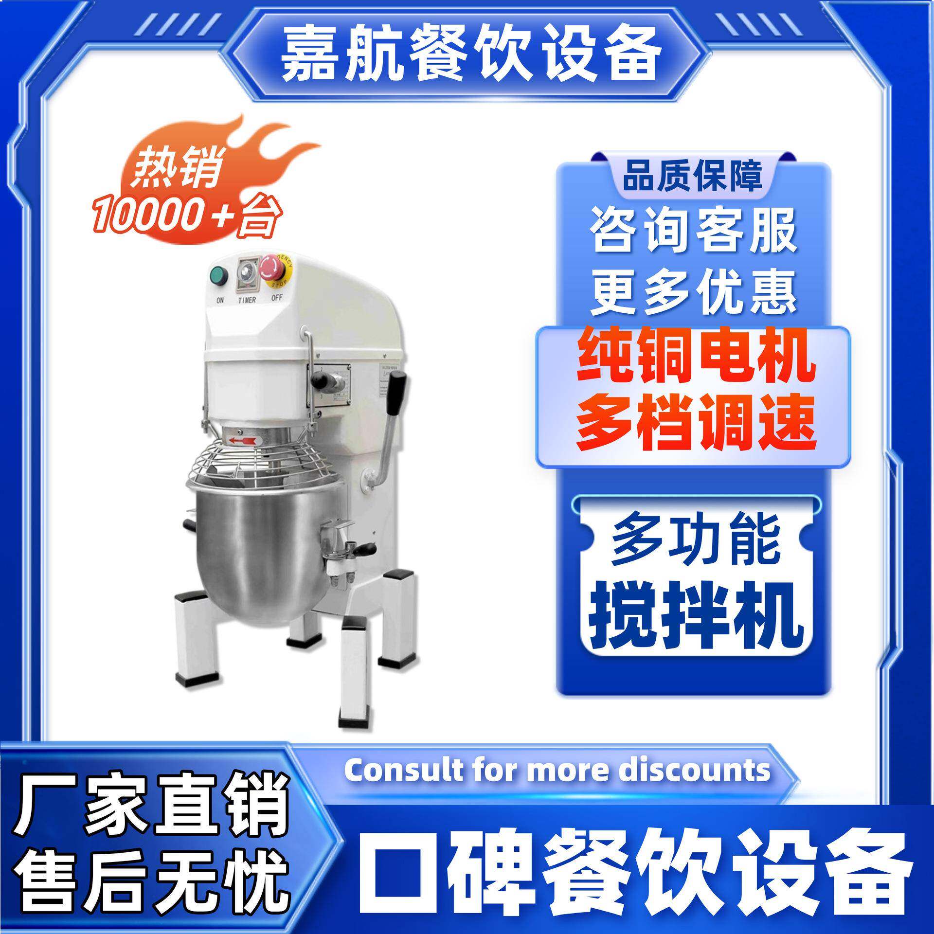 商用商用三合一搅拌机多功能全自动和面机跨境热卖厨师机