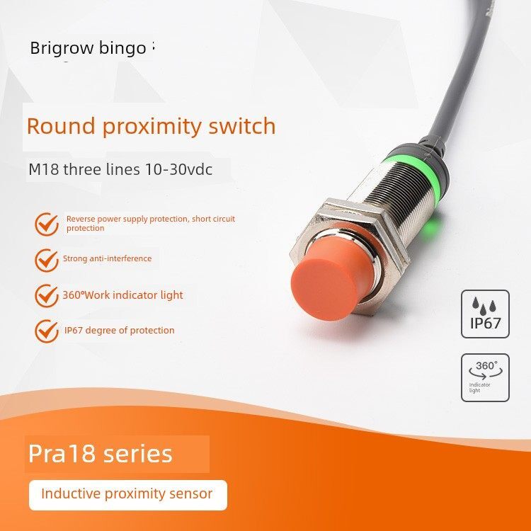 冰谷M18防水防油接近开关传感器电感Pra18M-8N1Npn Pnp三线24V