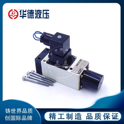 北京华德液压柱塞式压力继电器HED4 HED1 HD-HED8压力信号器