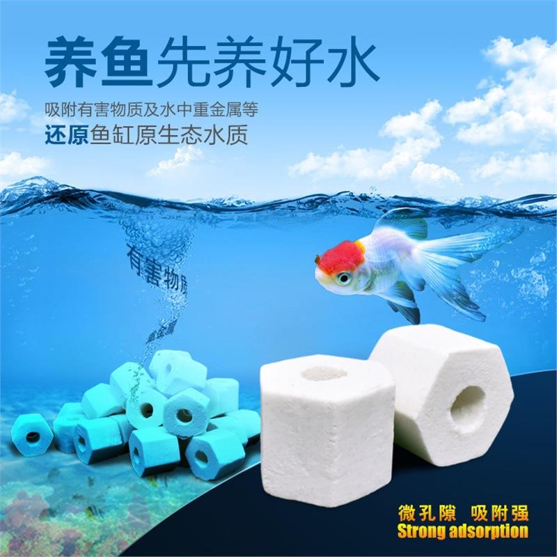 水族箱鱼缸过滤材料生化玻璃陶瓷环培菌环小号六角环细菌屋厂家
