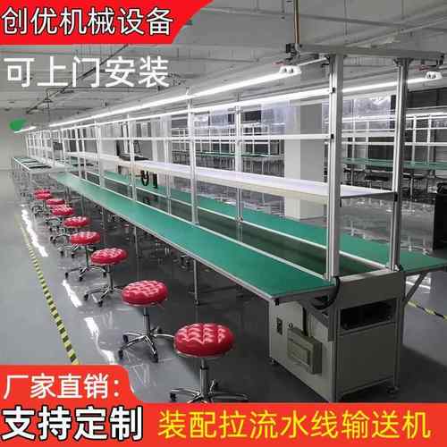 装配拉流水线 车间带灯飞机位照明组装线 双层工作桌子生产线
