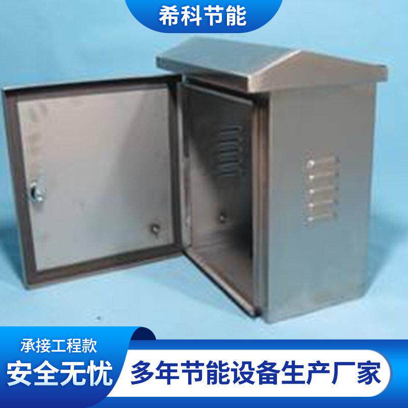 户外大容量不锈钢防水监控设备防雨箱电气控制壁装柱装配电箱