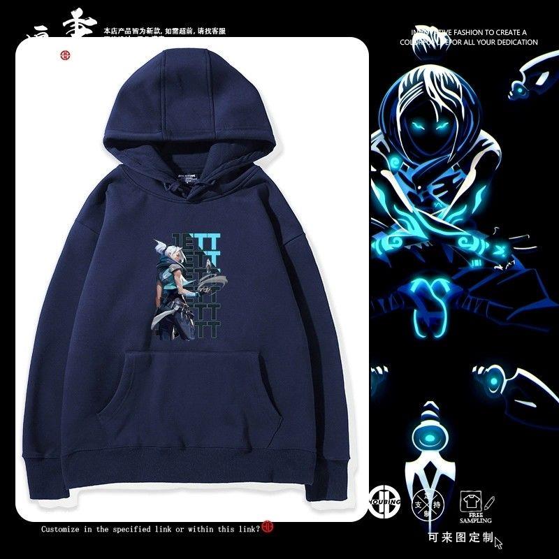 无畏契约VALORANT瓦罗兰特芮娜游戏周边连帽卫衣男女秋冬百搭衣服