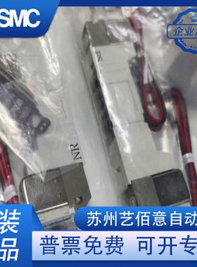 全新原装SMC SY3540-5LZ 电磁阀