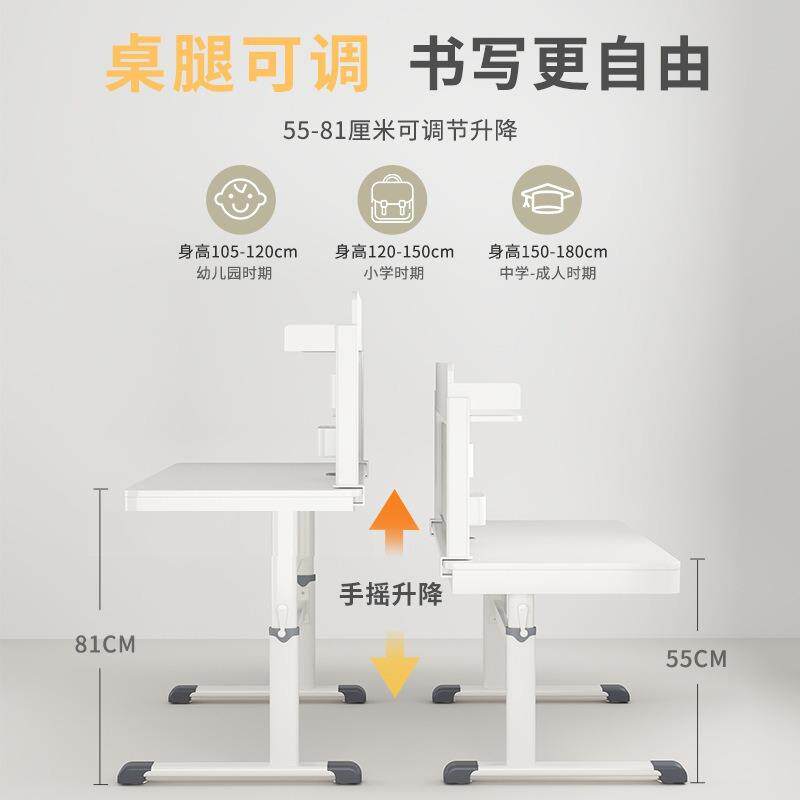 儿童学习桌可升降小学生书桌课桌椅套装家用学习桌子写字桌大桌面