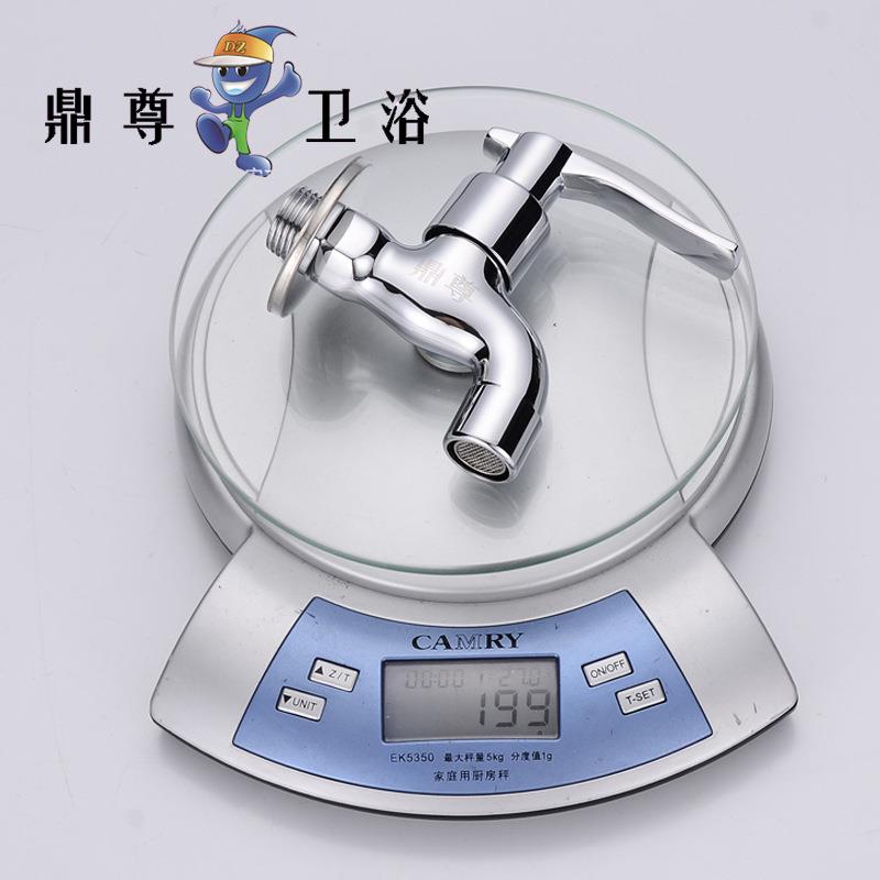 新款直销品牌铜拖把池龙头 快开自来水水龙头小型洗衣机水龙头