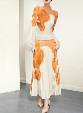 Set of Miyake Printed Curved Top and Skirt with Texture