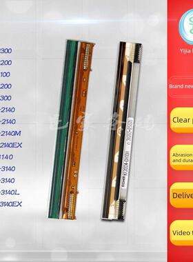 适用于力翔Cp2140Ex 3140Ex打印头Dx3200 4100 2300新热头