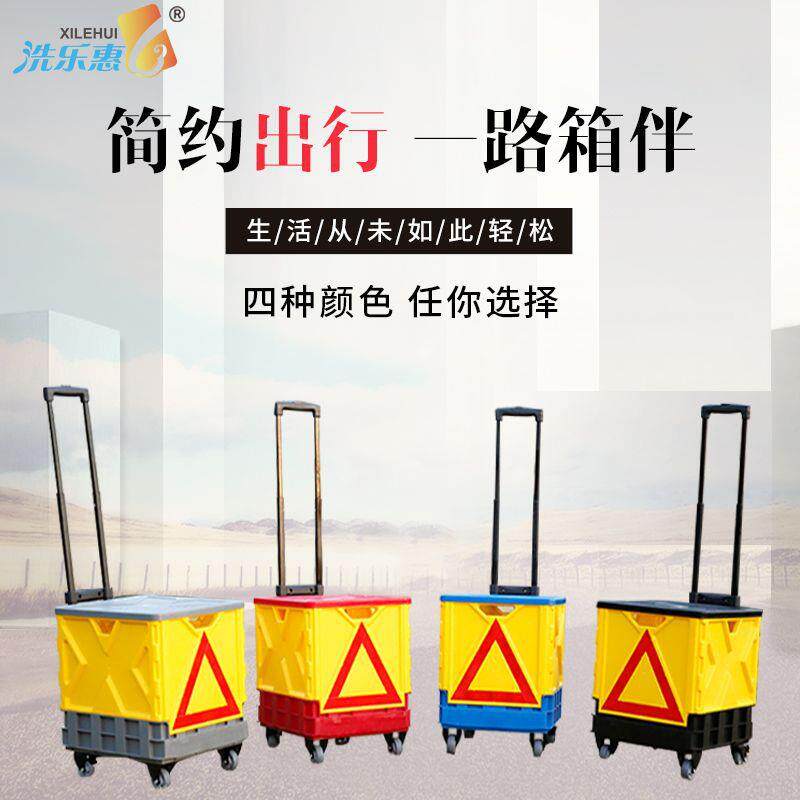 多功能箱式折叠行李拖车购物买菜拉货车平板拉杆车小手推车
