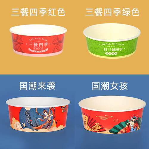 一次性纸QRM 碗国面潮箔铝加厚打包盒带盖圆形外卖粉蛋糕打包碗