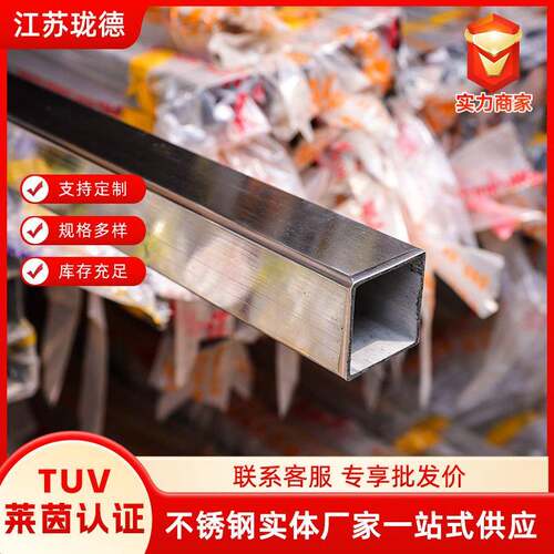 304201不锈钢圆管304不锈钢装饰管薄壁管可激光切割内外拉丝