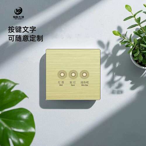 220V零火小爱同学语音控手机控单控多控零火版全屋墙壁智能开关