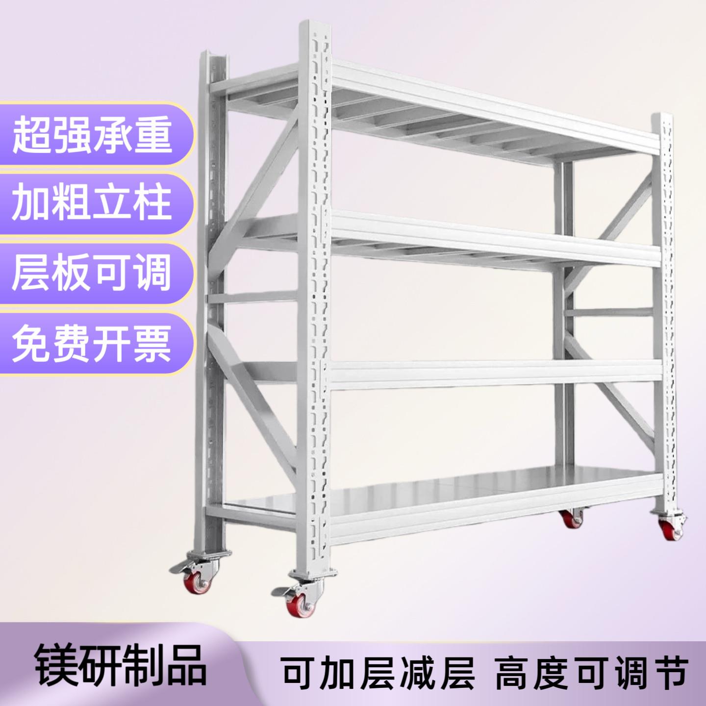 仓储货架家用可移动货架带轮置物架展示架仓库置物架商用带万向轮